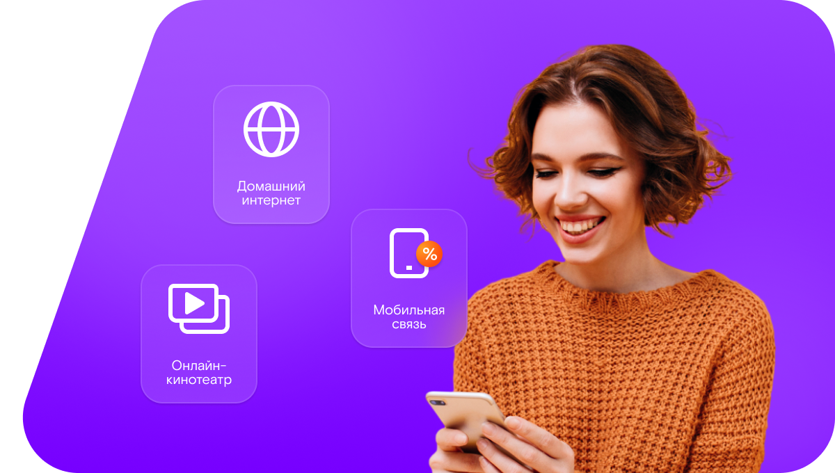 Промо-тарифы Ростелеком в&nbsp;деревня Пестино (Вологодская область)
